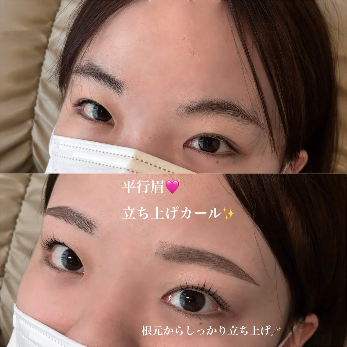 マツエク・マツパ マツパ EME海野 凜のマツエク・マツパデザイン