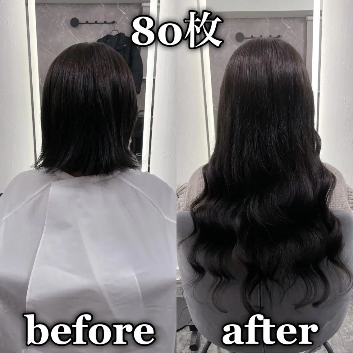 ロング エクステ KOSEI シールエクステのヘアスタイル