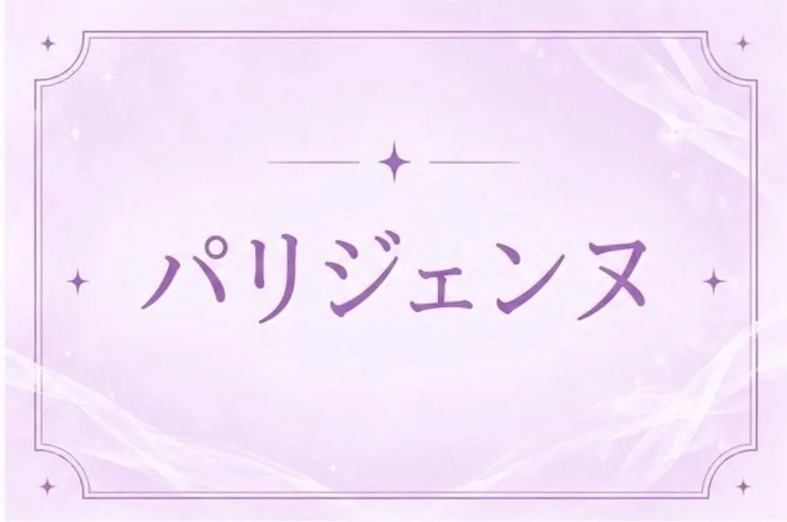 マツエク・マツパ 🫧memoto 豊中駅前店🫧のマツエク・マツパデザイン