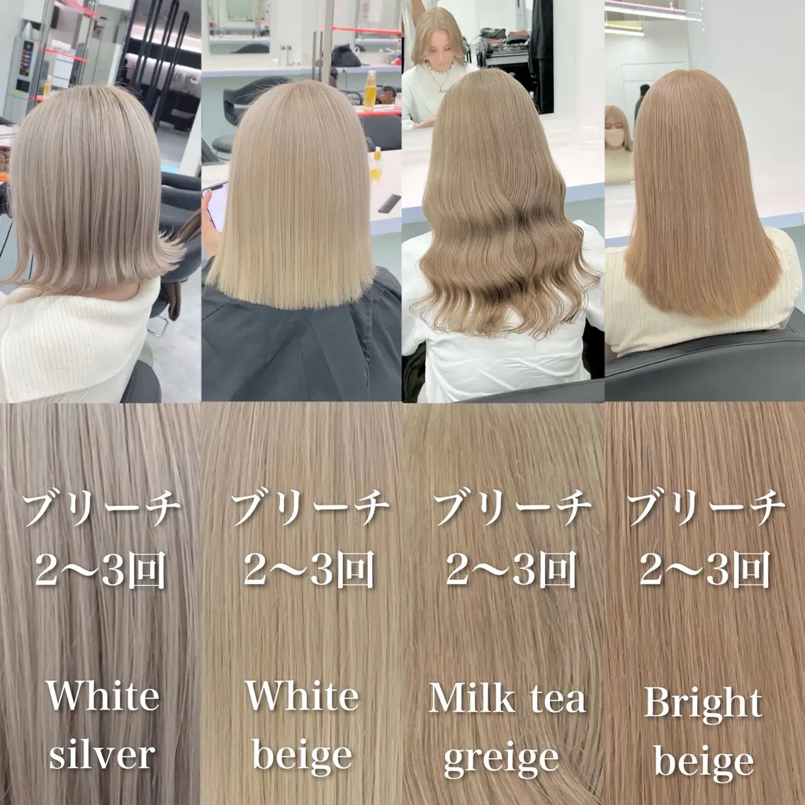 セミロング カラー カラー指名NO.1 🌈Neneのヘアスタイル