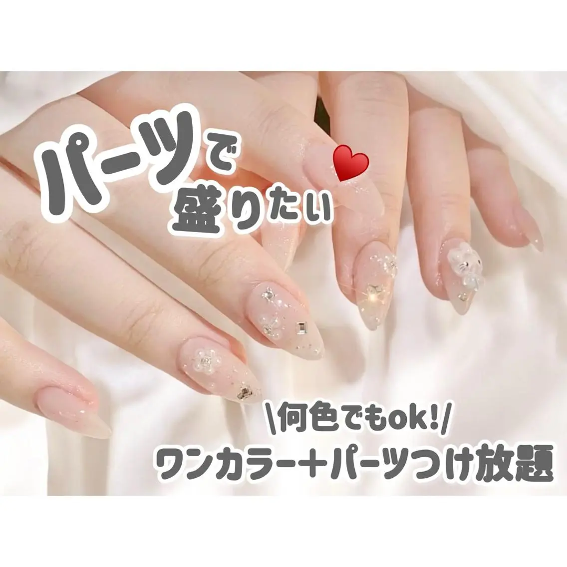 ネイル Aole'a 新小岩のネイルデザイン