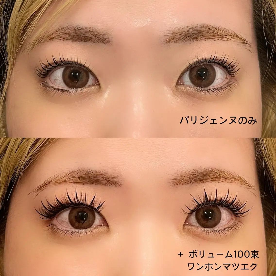 マツエク・マツパ ワンホンマツエク EYE405 fukuyamaのマツエク・マツパデザイン