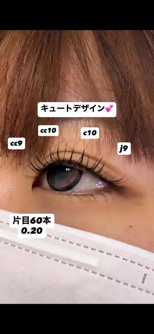 マツエク・マツパ マツエク Shantycoco Aimiのマツエク・マツパデザイン