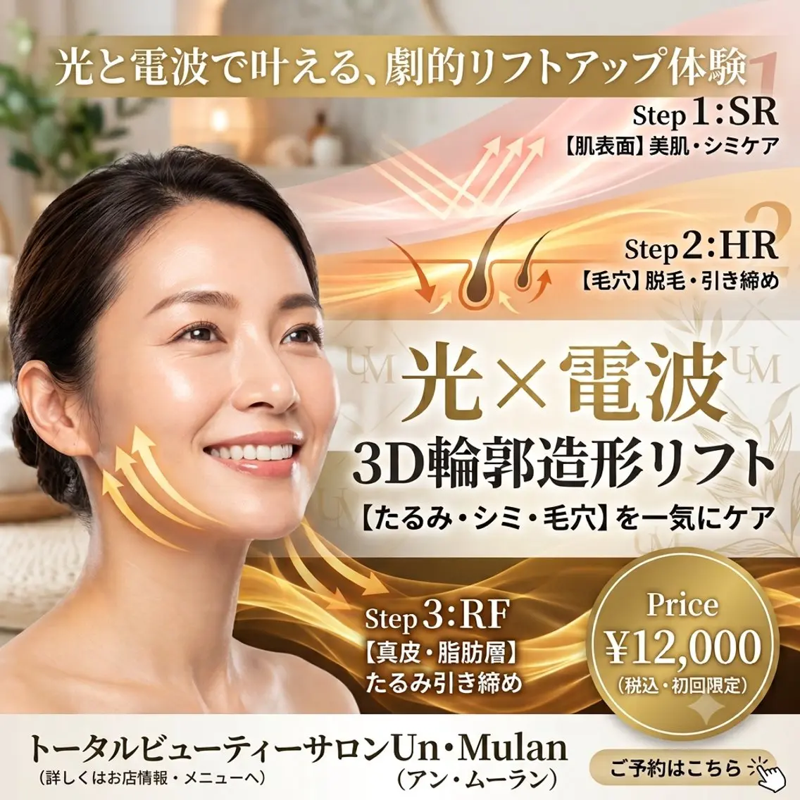 UN・MULAN (大田 瑶子)のネイルデザイン