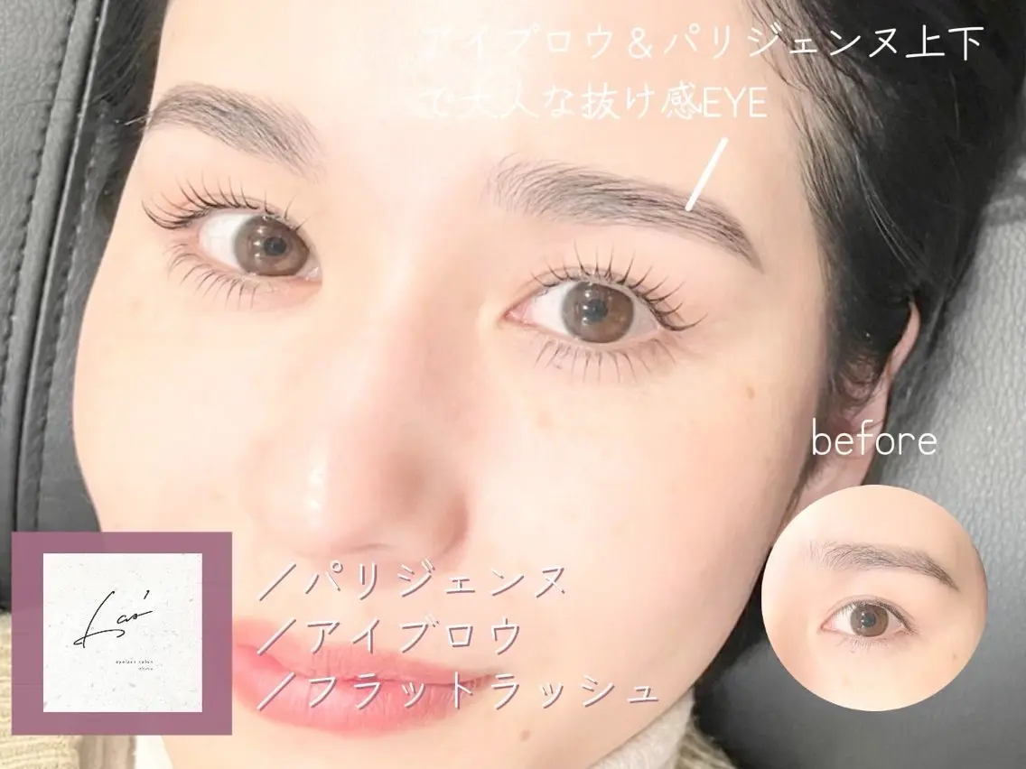 マツエク・マツパ Las' ebisu まつパ&美眉 専門店のマツエク・マツパデザイン