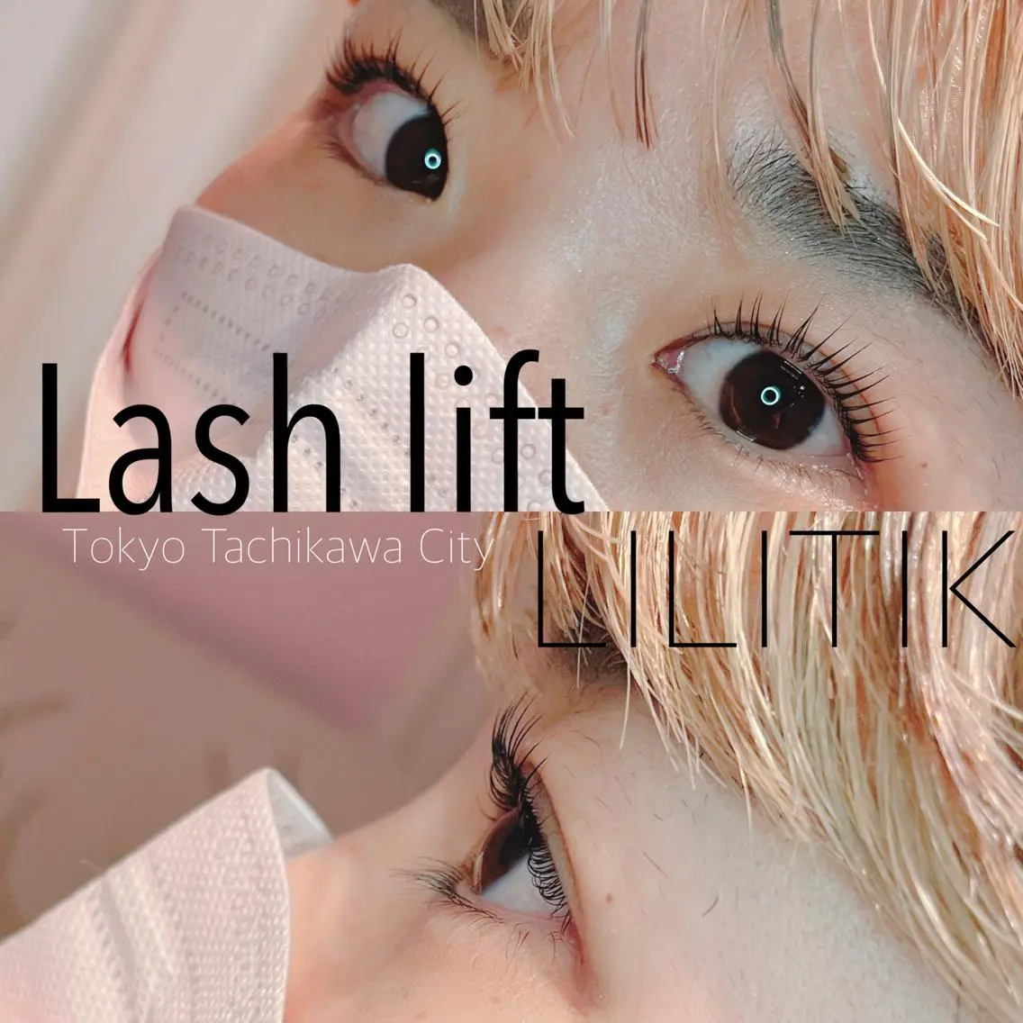マツエク・マツパ マツパ 韓国idolまつ毛 ꪔ̤̮LILITIKのマツエク・マツパデザイン