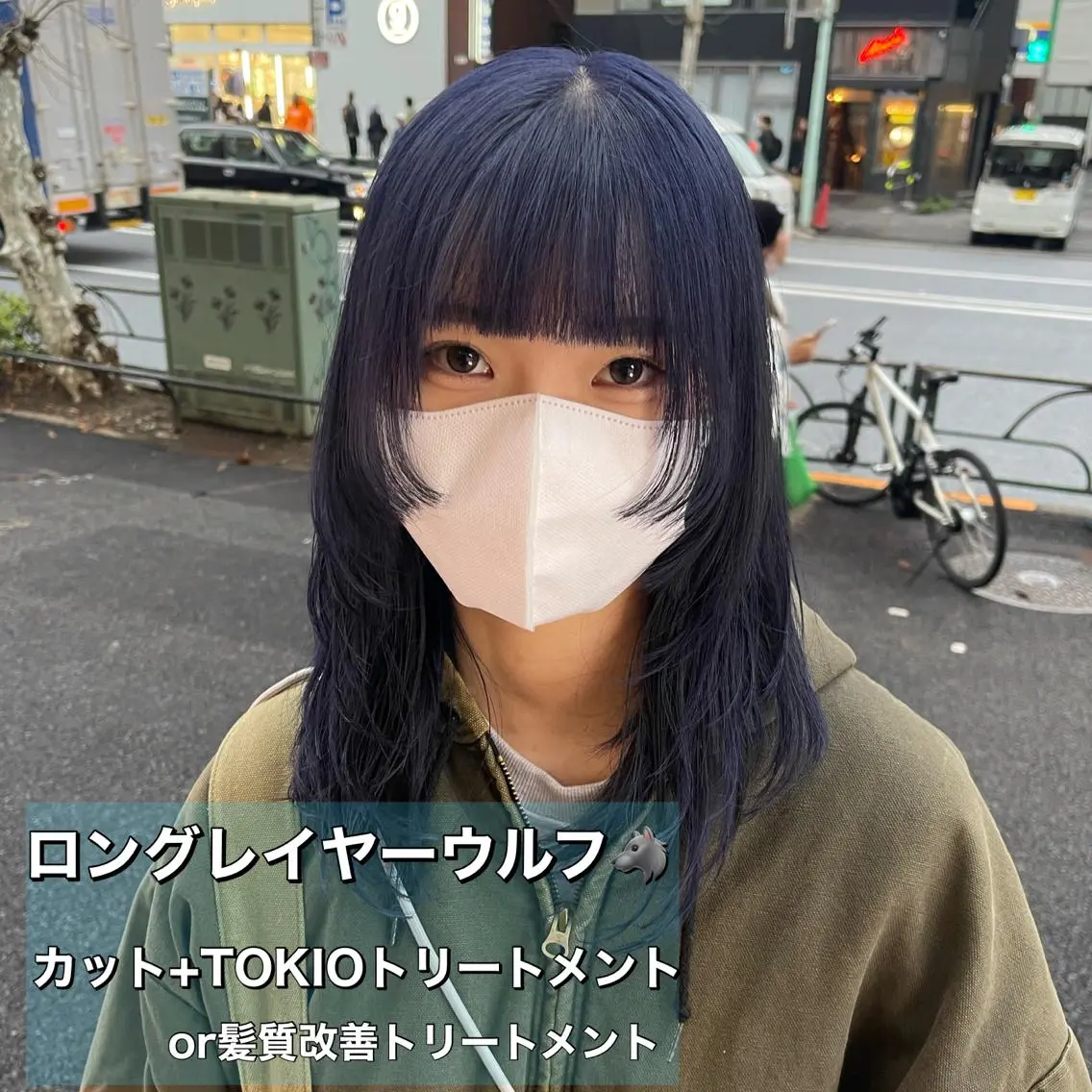 ロング カラー ボブカットモデル 募集中　ukaのヘアスタイル