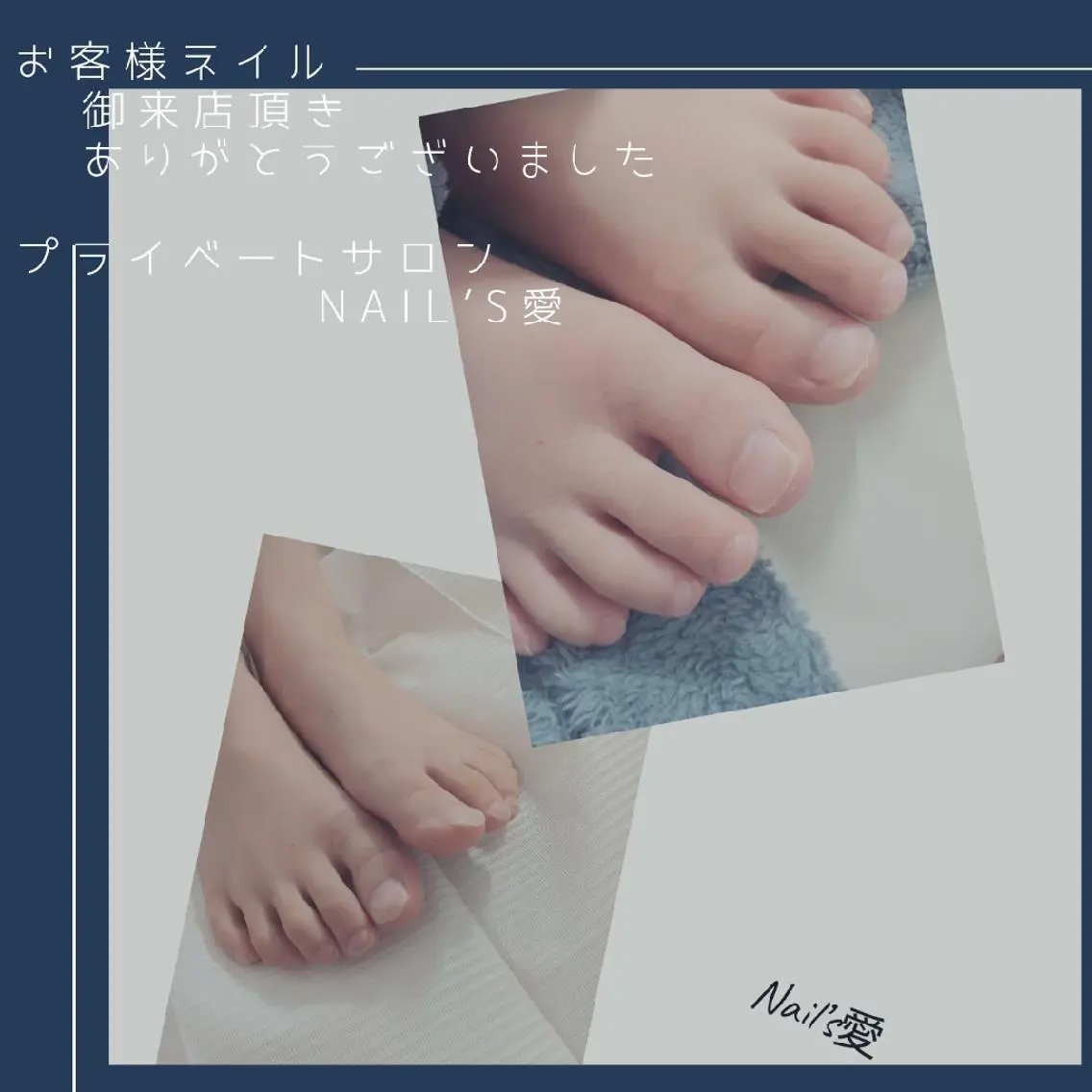 ネイル フットネイル プライベートサロン Nail’s愛のネイルデザイン