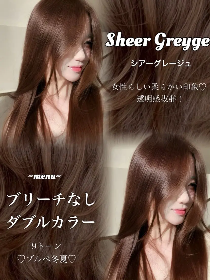 ロング カラー ベージュカラー ブリーチ ブラウンカラー 透明感カラー ダブルカラー カット ヘアカラー トリートメント ヘッドスパ ヘアセット 透明感カラー✨🩵 韓国ヘアkanatoのヘアスタイル