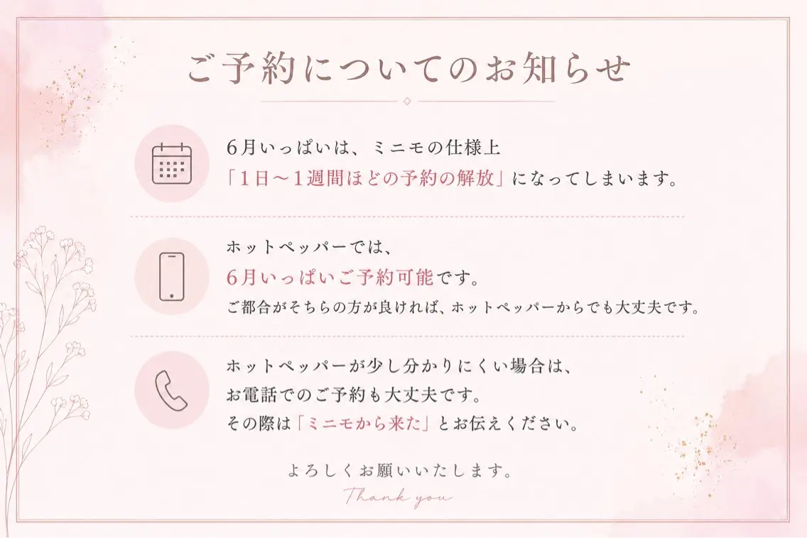 マツエク・マツパ Dazzle綾瀬駅 ♡cocoroのマツエク・マツパデザイン