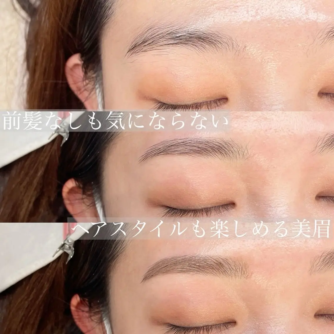 アイブロウ 税田 芽生の眉毛・アイブロウイメージ