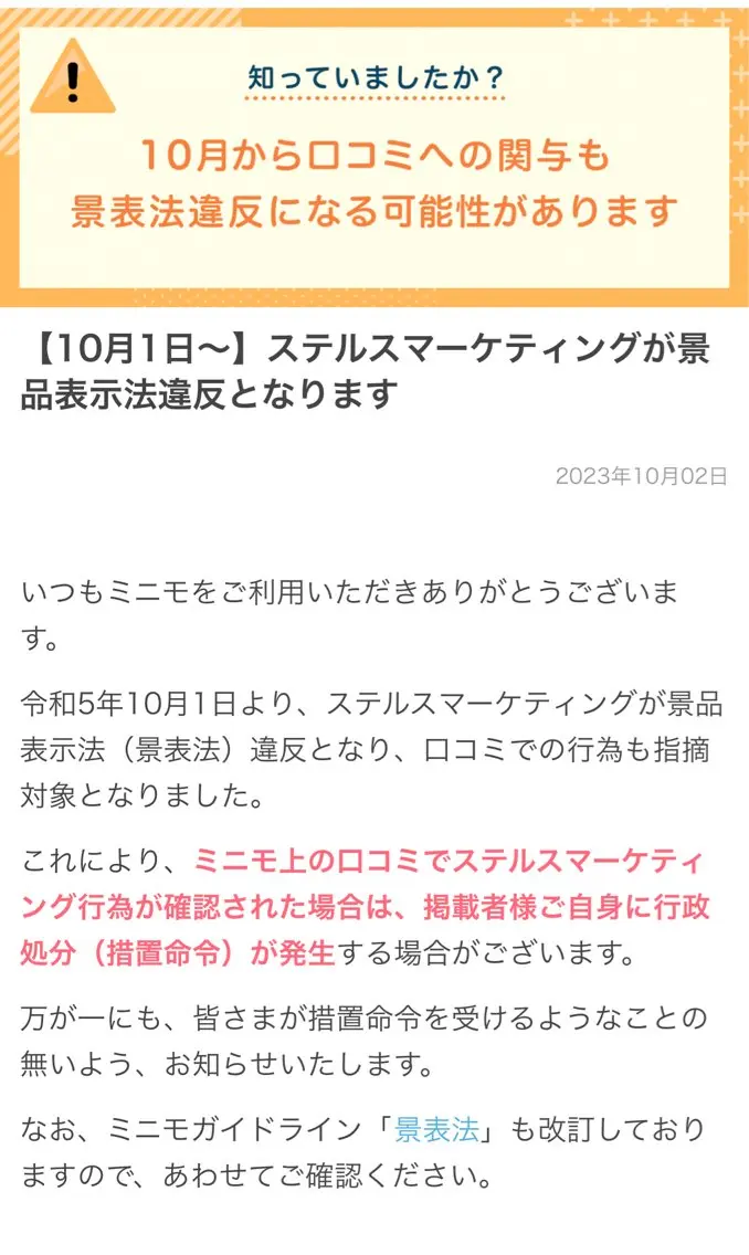 ネイル フルリール 【プライベートサロンのネイルデザイン