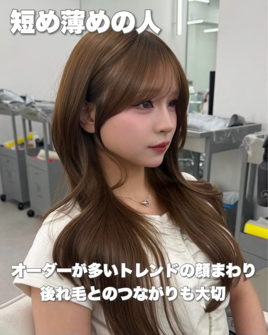 セミロング 顔周りカット 韓国風ヘア レイヤーカット カット ヘアカラー トリートメント ヘッドスパ ヘアセット 前髪顔まわりカット 🌈中村海聖のヘアスタイル