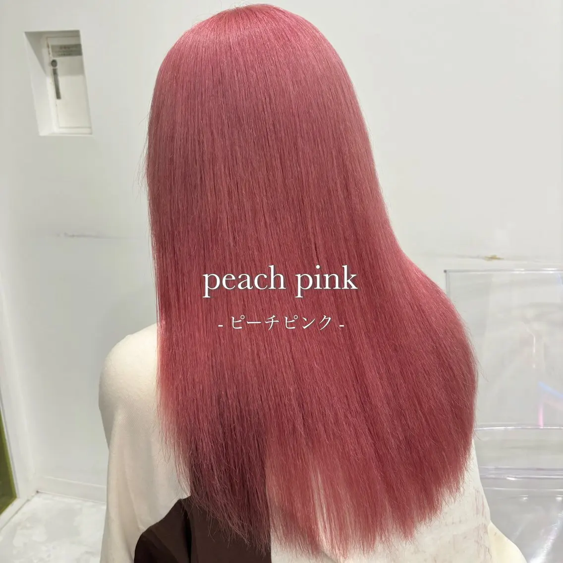 ロング カラー 色落ち綺麗🩰ハイ トーン🎀RINKAのヘアスタイル