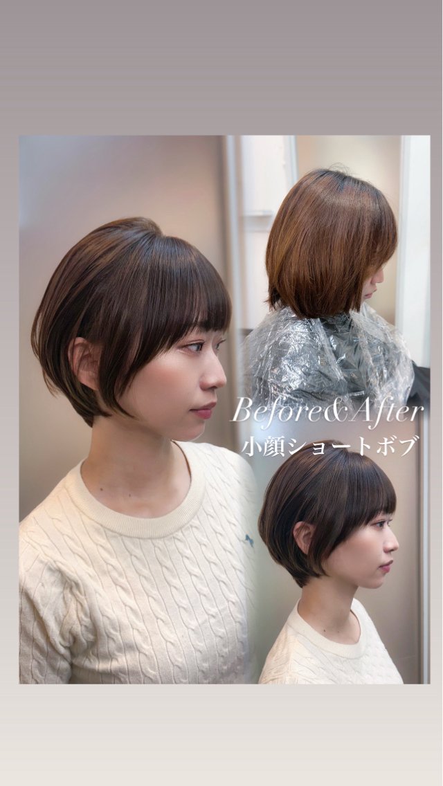 ショート カラー ショートボブ 丸みショート ボブ ショートヘア カット ヘアカラー トリートメント ヘッドスパ 顔周りレイヤー/ボブ 銀座✨中野まさひろのヘアスタイル