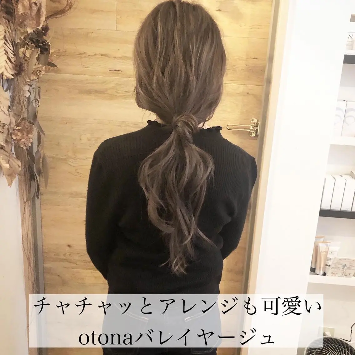 セミロング カラー バレイヤージュ レイヤーカット テトネ タカシのヘアスタイル