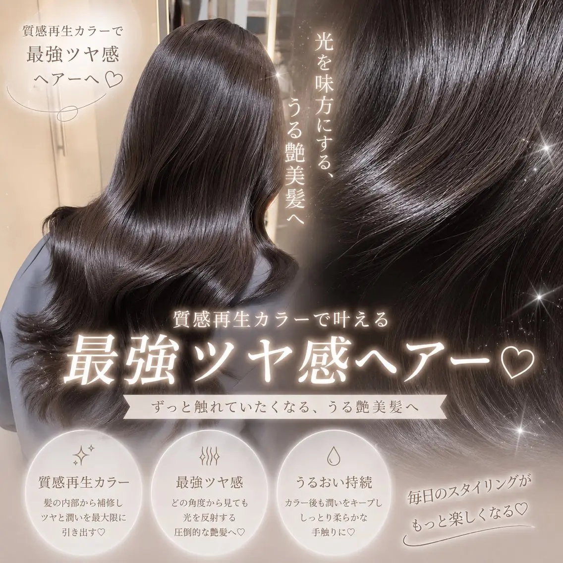 ロング カラー カット ヘアカラー トリートメント 縮毛矯正/髪質改善/ 韓国ヘア/reiyaのヘアスタイル