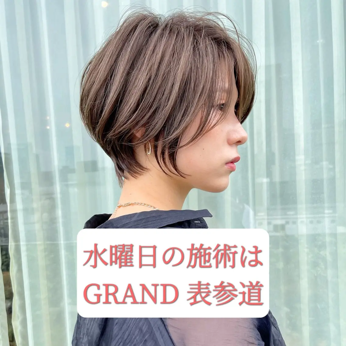 ショート 🍀表参道× 大人ショート🍀荒砂のヘアスタイル