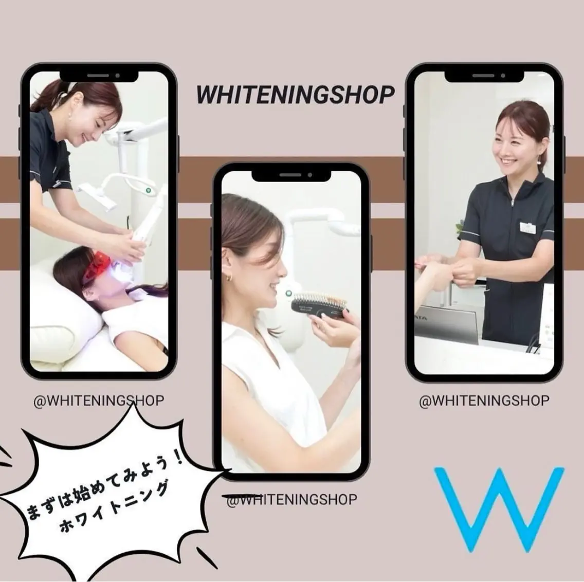 ホワイトニング ショップ伊丹店のその他イメージ