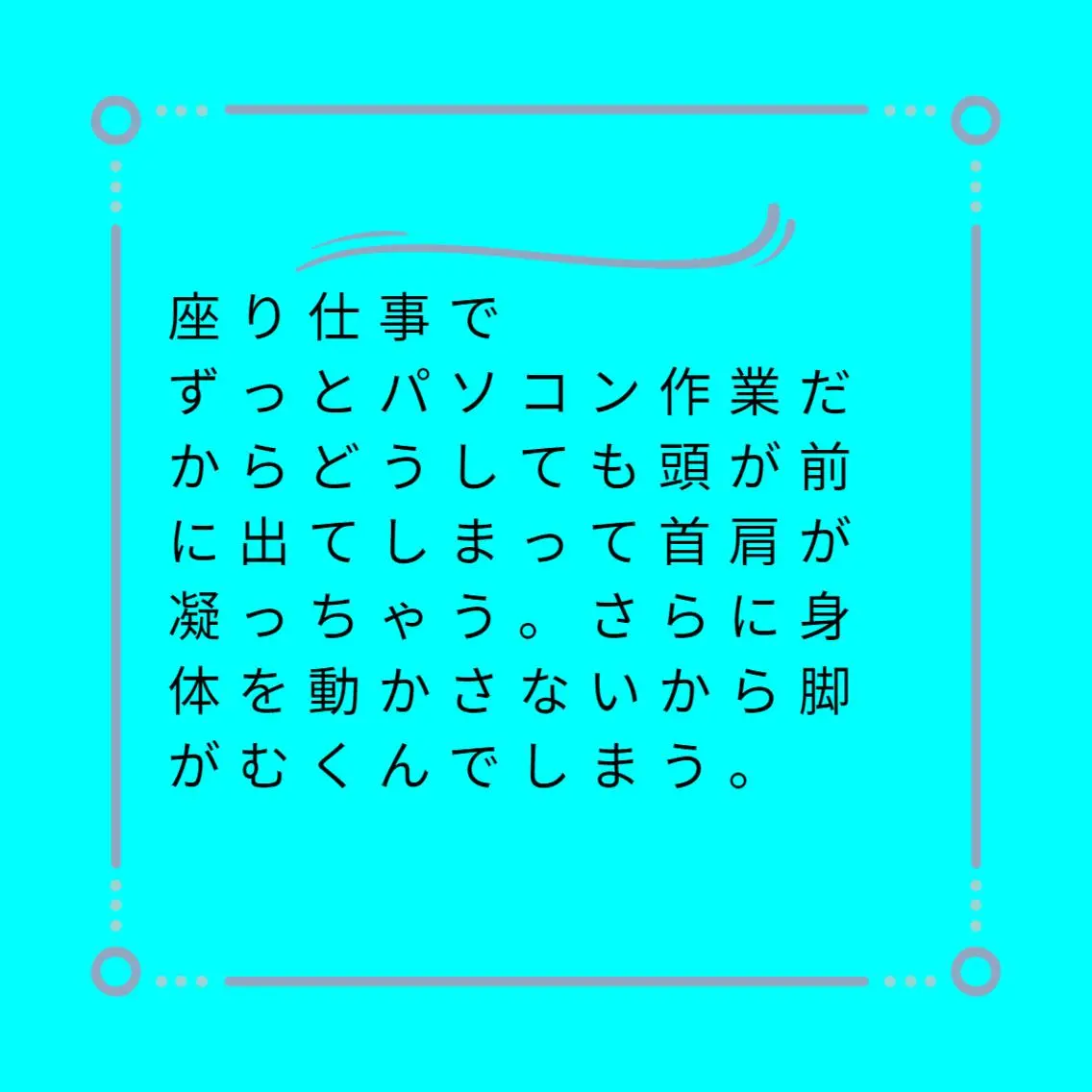 美容整体師 杉内界喜のエステ・リラクイメージ