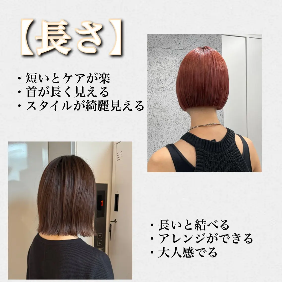 ショート カラー ボブ/レイヤーカット 縮毛矯正/コウキ新宿のヘアスタイル