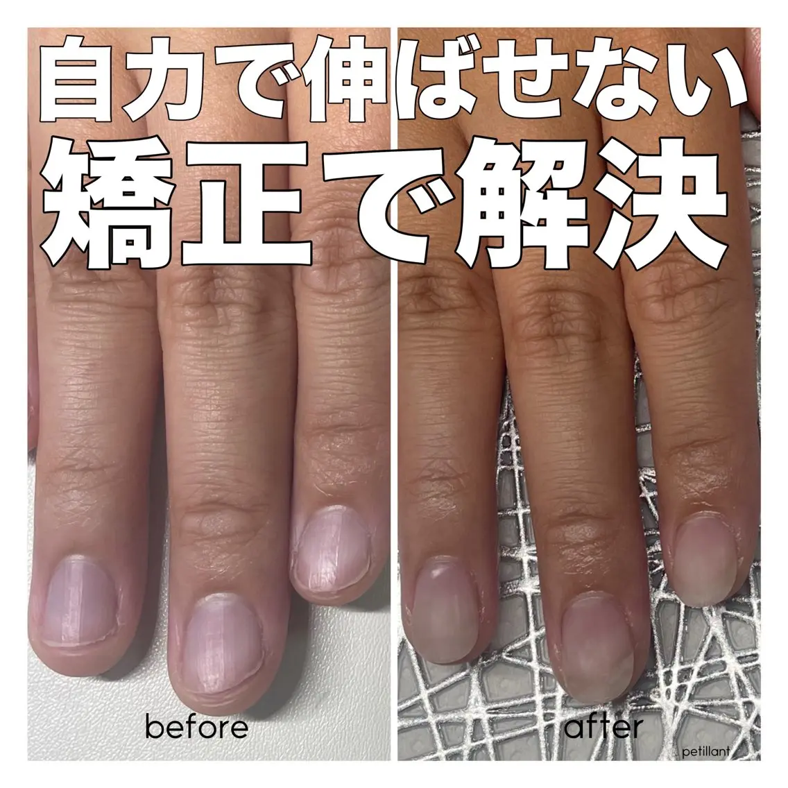 ネイル ハンドネイル ハンドケア nail salon petillantのネイルデザイン