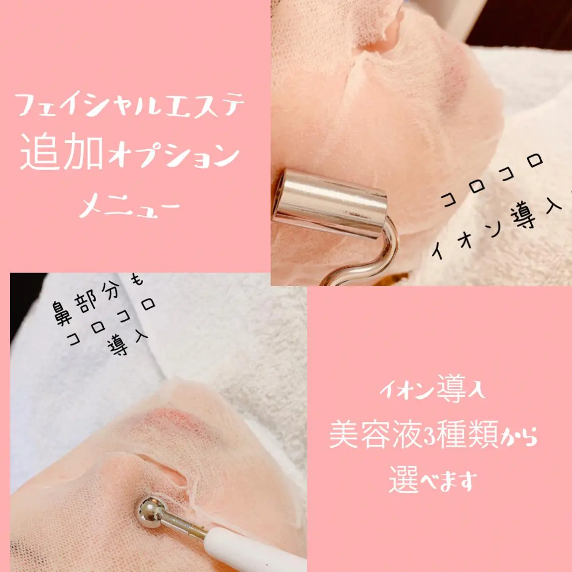 プライベートサロン Cuaraのエステ・リラクイメージ