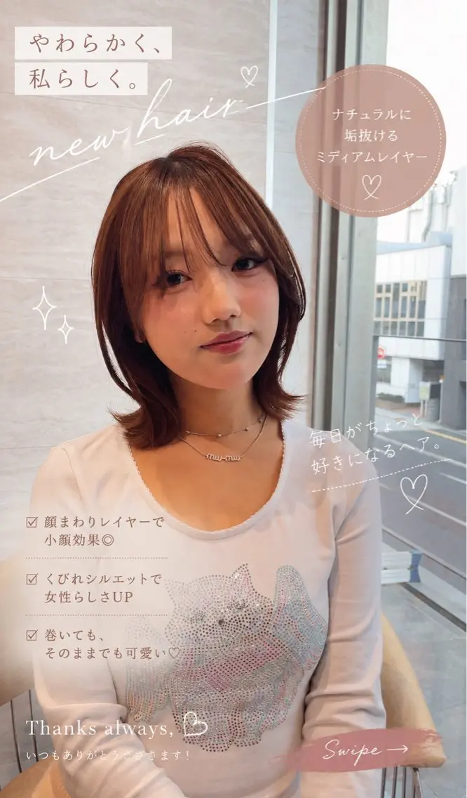 ミディアム 似合わせカット/ボ ブ/レイヤーかずやのヘアスタイル