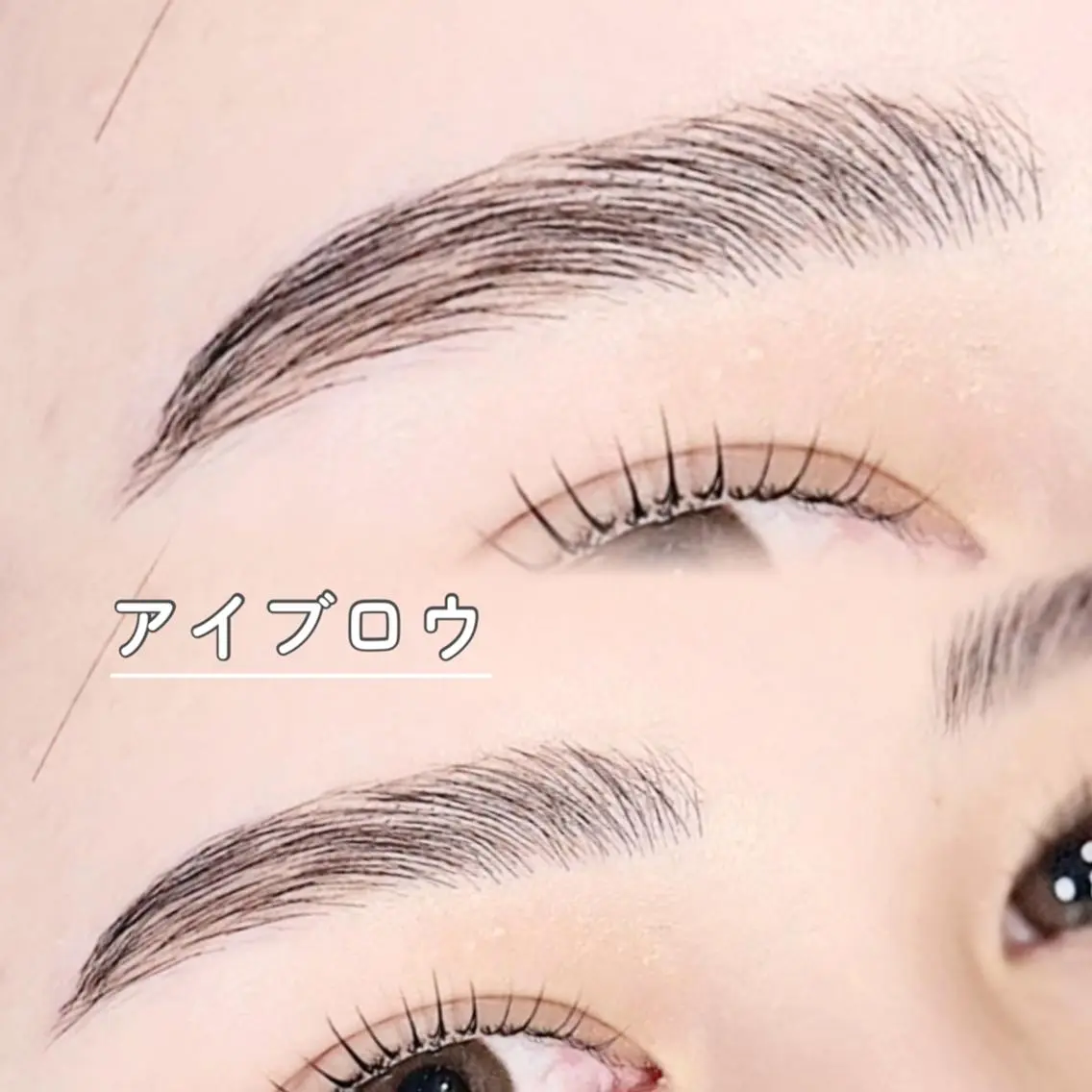 マツエク・マツパ eyelash BLUE上野のマツエク・マツパデザイン