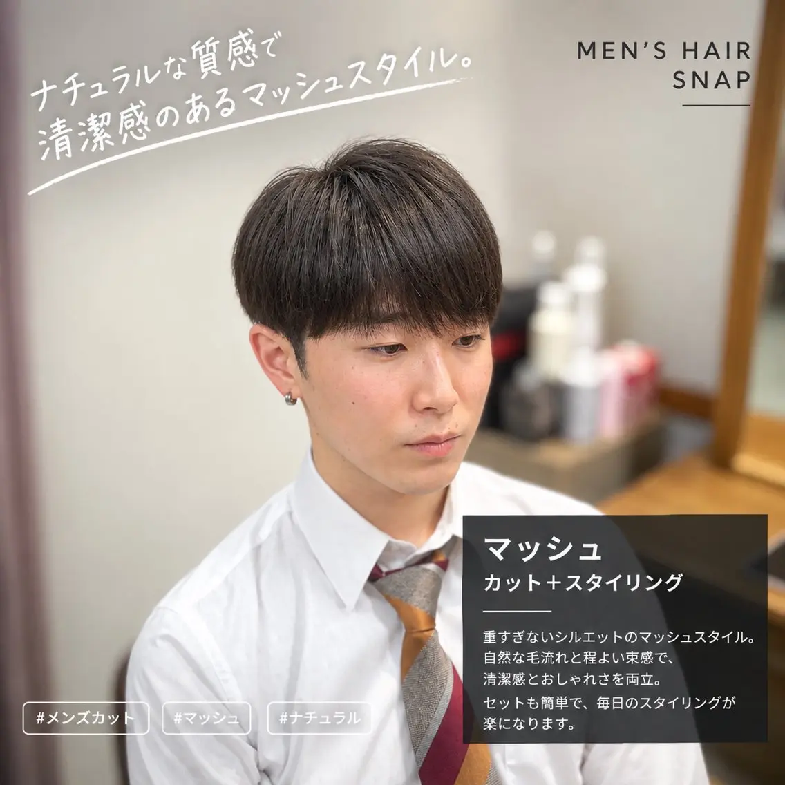 メンズ カット 天神博多/メンズ専門 Hayatoのヘアスタイル