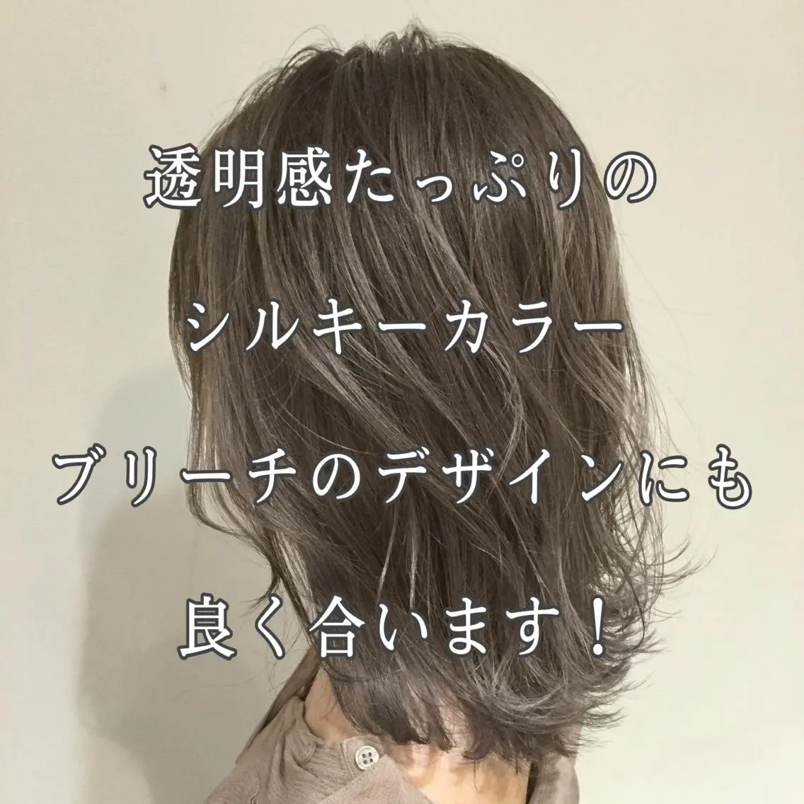 ショート カラー 髪質改善カラー韓国風 レイヤーtudaのヘアスタイル