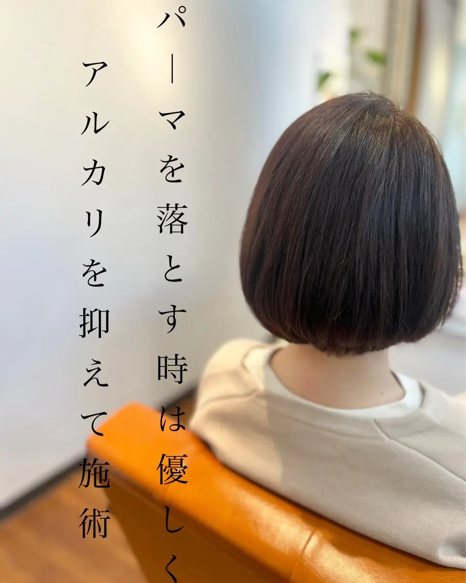 ショート カット 縮毛矯正 トリートメント ナチュラルオーブン 大村店🍀深松孝枝のヘアスタイル