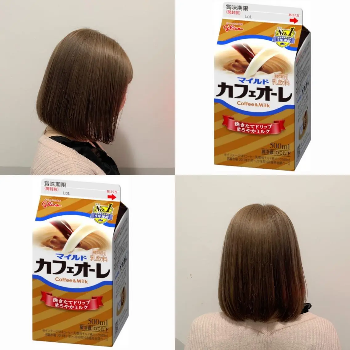 ショート 🎀レイヤーカット 光沢カラー🎀飯田のヘアスタイル