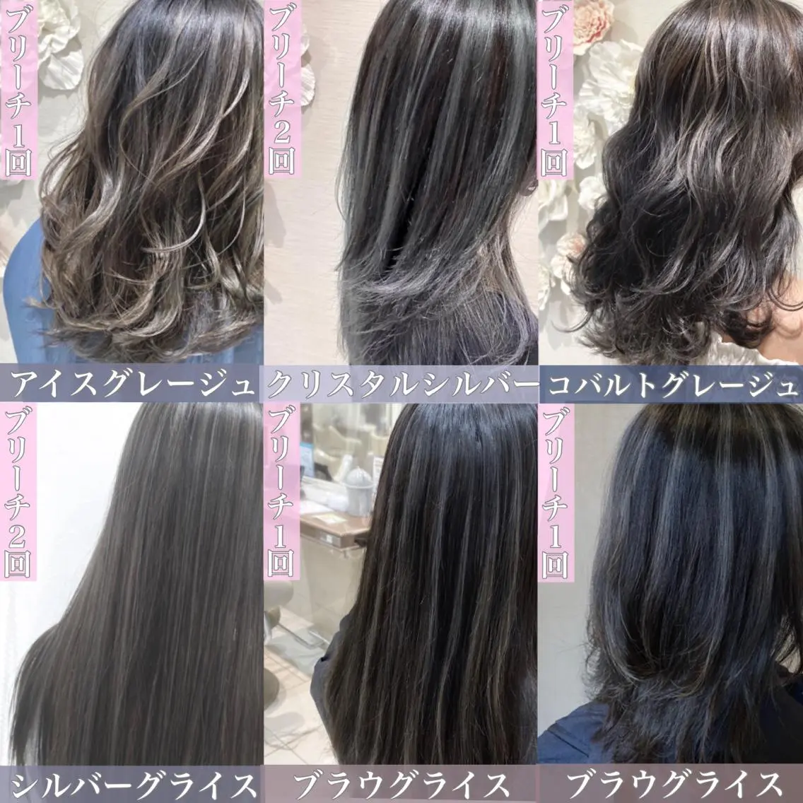 セミロング カラー 横山 直輝のヘアスタイル