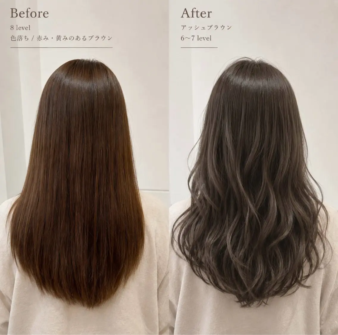 カラー ヘアカラー 鶴ケ峰カラー 透明感カラー葵🫧のヘアスタイル