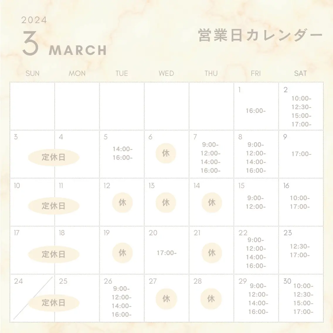 SUN&MOON REOのネイルデザイン