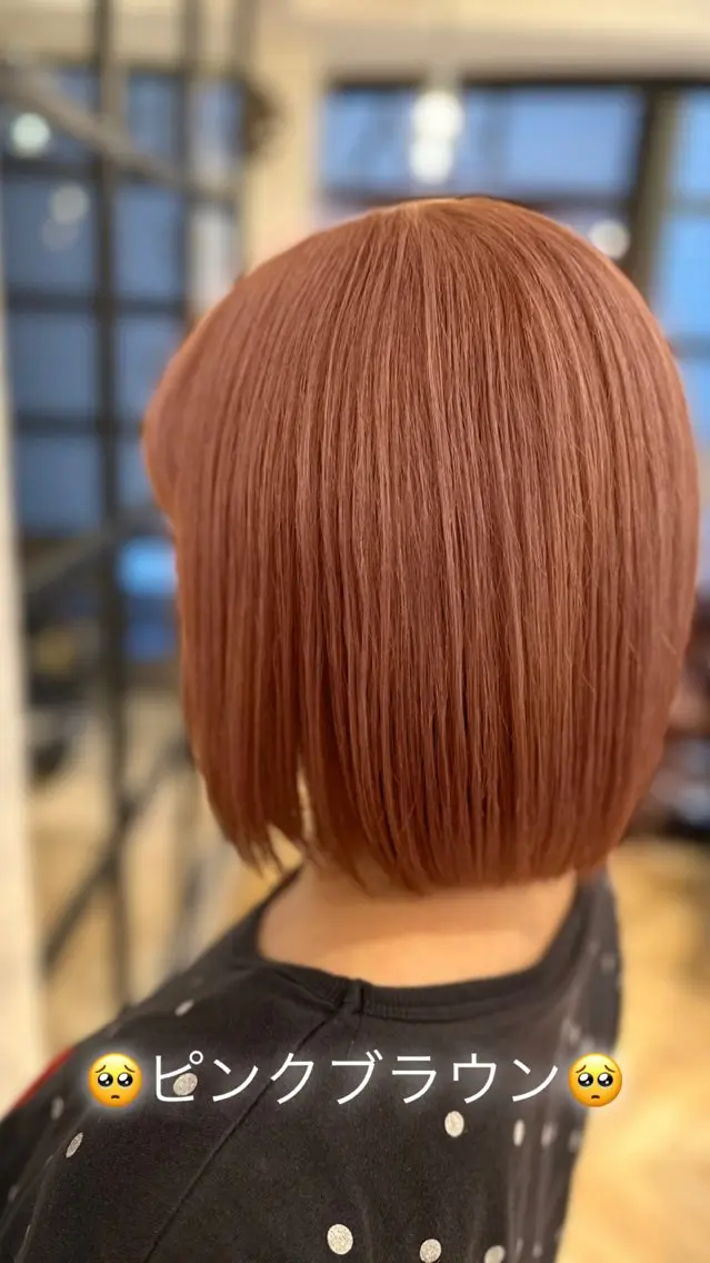 ショート カラー カット ヘアカラー 🌈髪質改善🌈 過去の1艶サラ体験✨のヘアスタイル