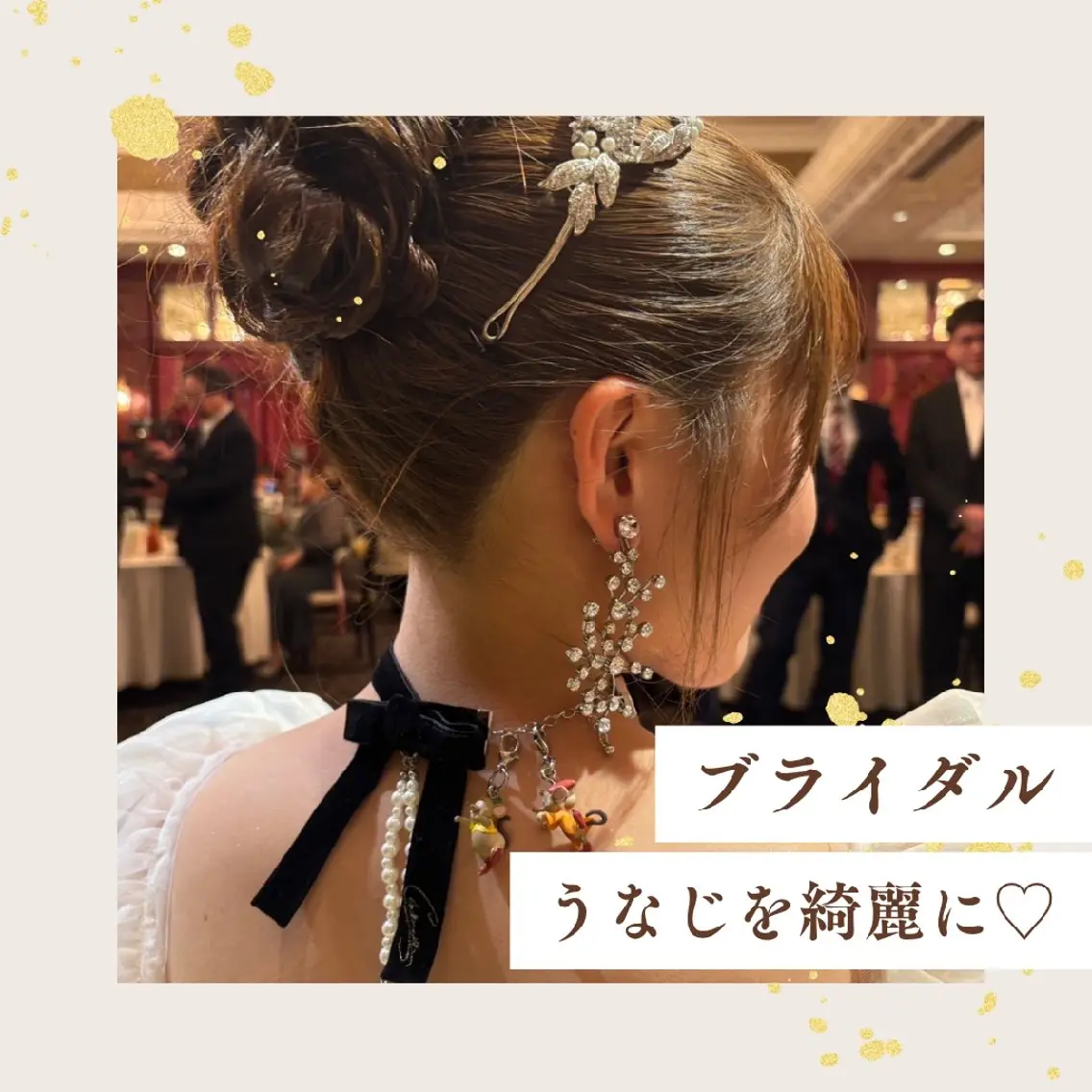 及川 真奈花のエステ・リラクイメージ