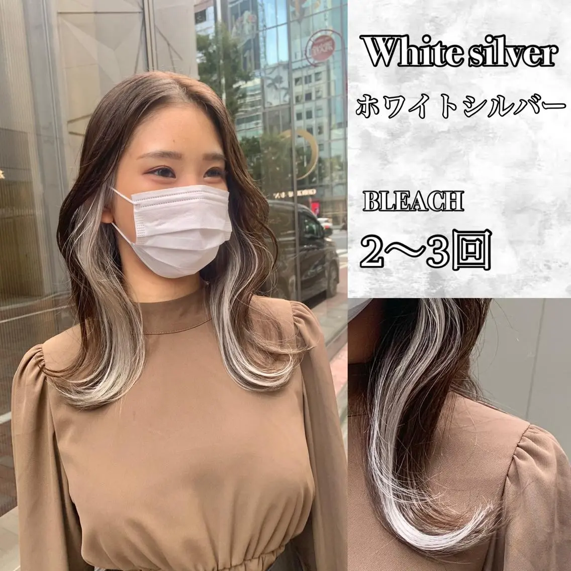 セミロング カラー パーマ ヘアアレンジ メンズ キッズ ネイル マツエク・マツパ アイブロウ カット ヘアカラー トリートメント 《褒められる》 透明感カラー/小嶋のヘアスタイル
