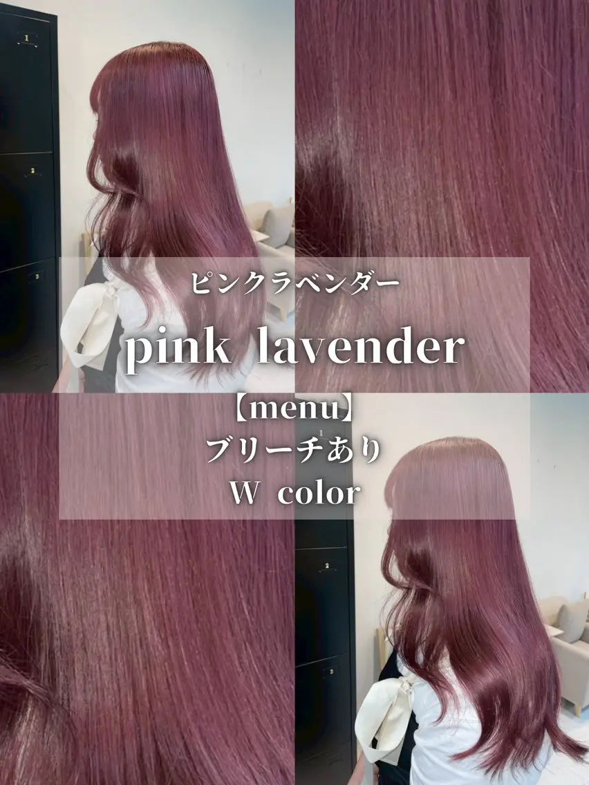 ロング カラー 透明感カラー ピンクカラー ヘアカラー トリートメント ナチュラルカラー/ ハイトーン AMIのヘアスタイル
