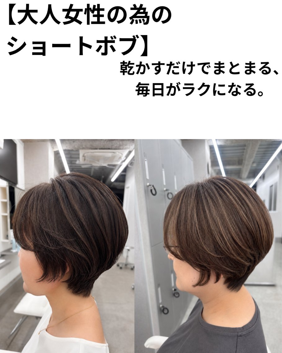 ショート カット ヘアカラー 関山浩平ショート /ボブ/ヘアセットのヘアスタイル