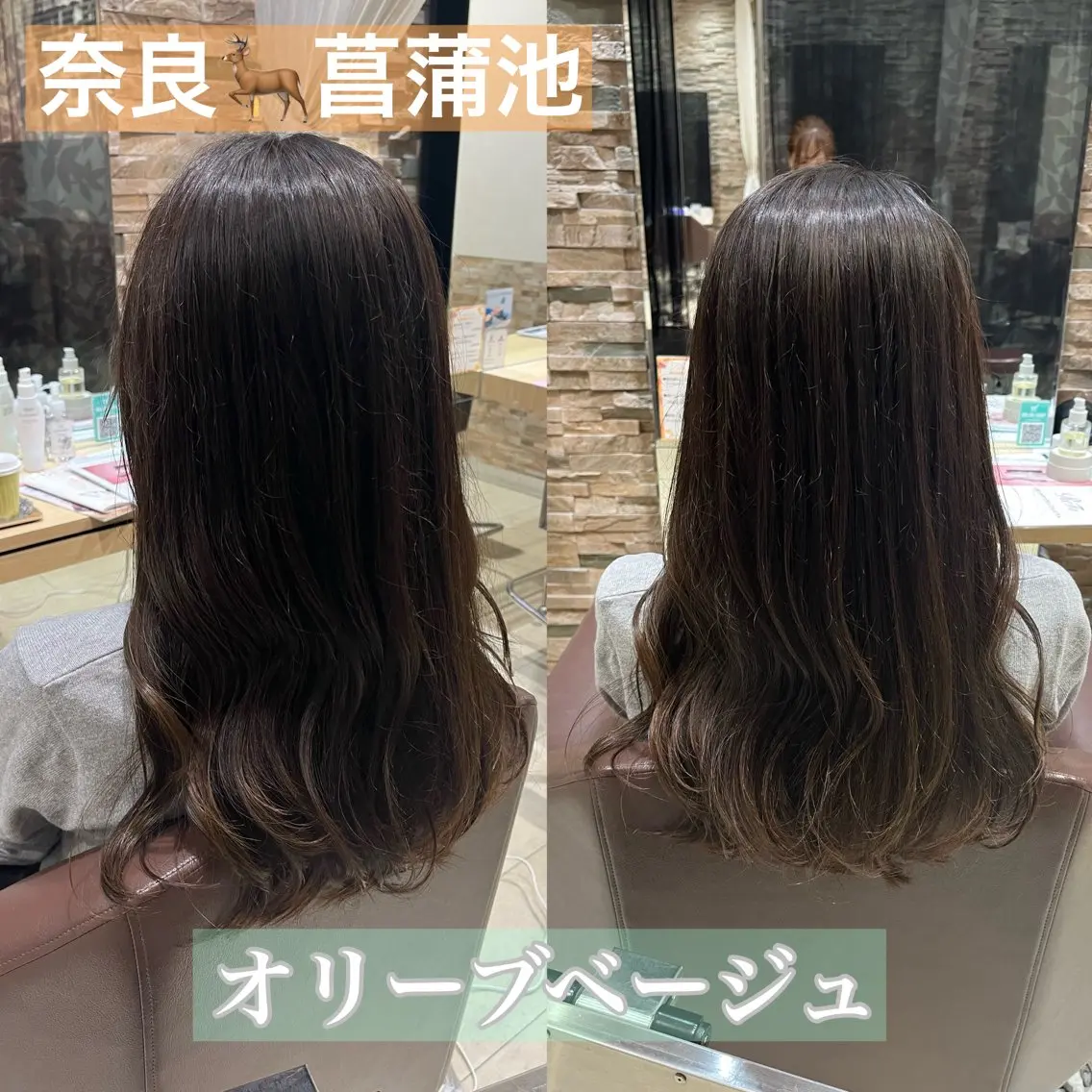 ロング 加野 舞のヘアスタイル
