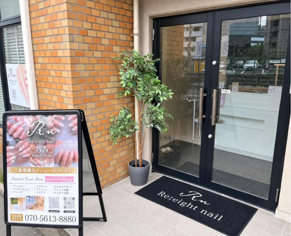 Re:eight nailのネイルデザイン