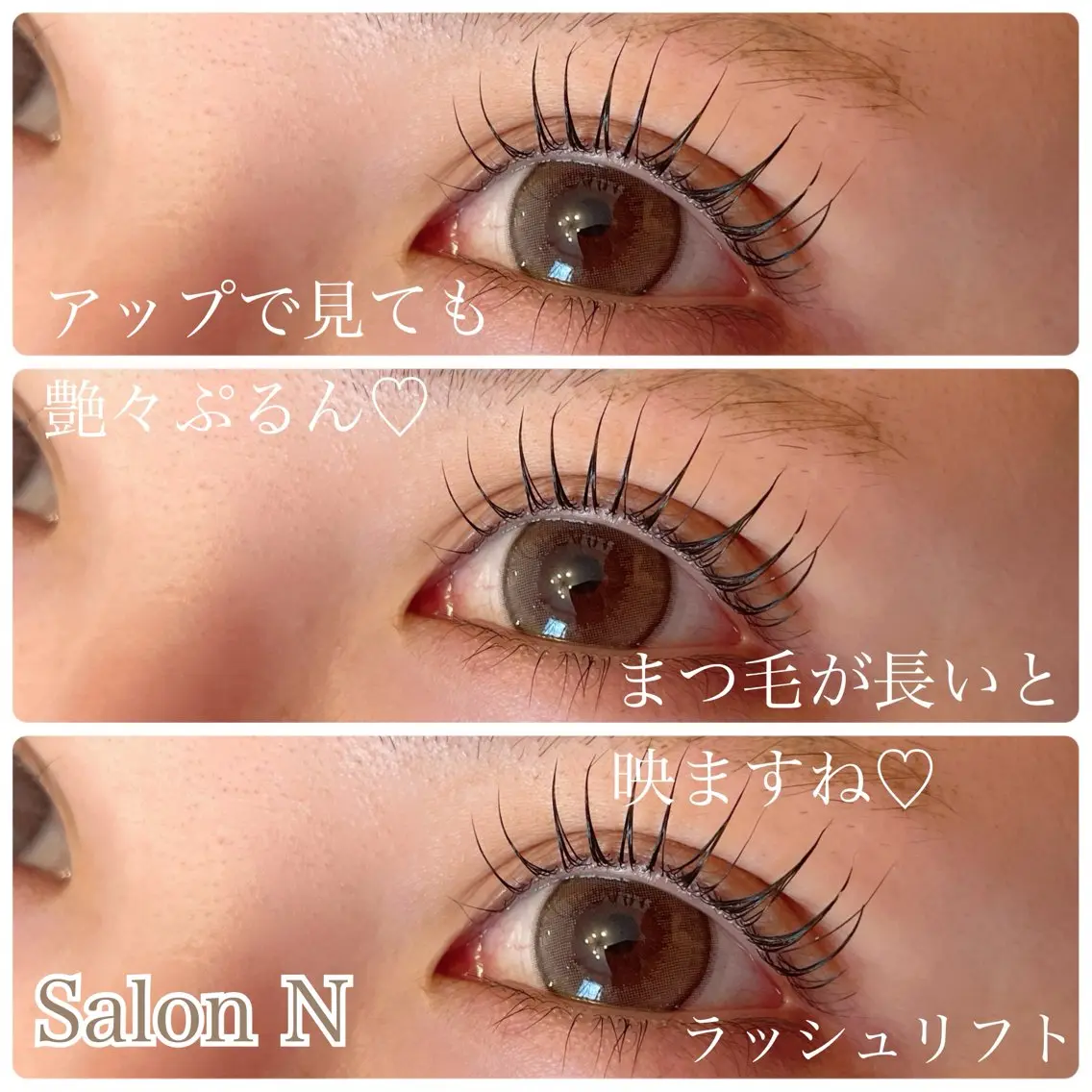 マツエク・マツパ まつげパーマ 一重×まつ毛パーマ マツパ Lash  Lift Salon Nのマツエク・マツパデザイン