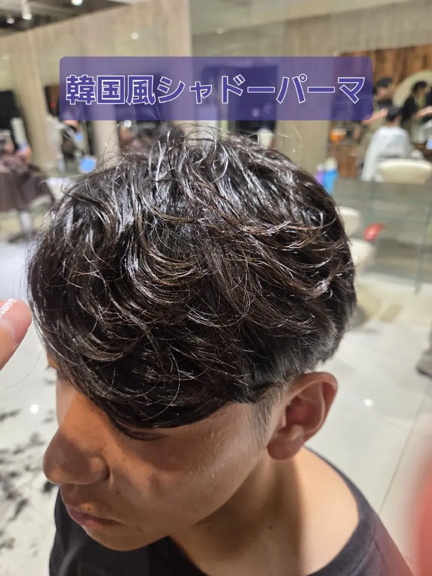✨韓国風シャドーパーマ×カット✨ 9500円の写真