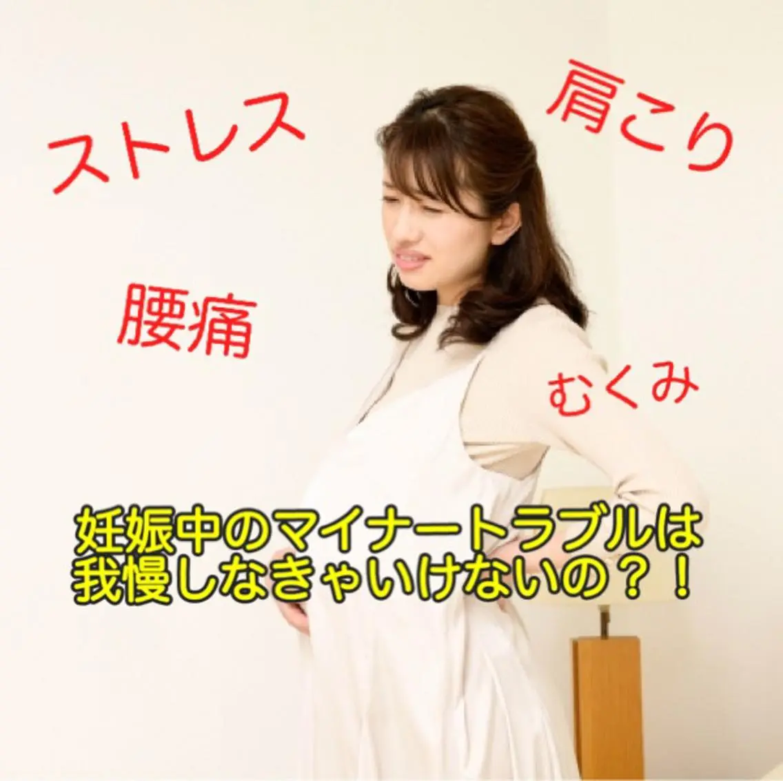 Iwasaki Naomiのエステ・リラクイメージ