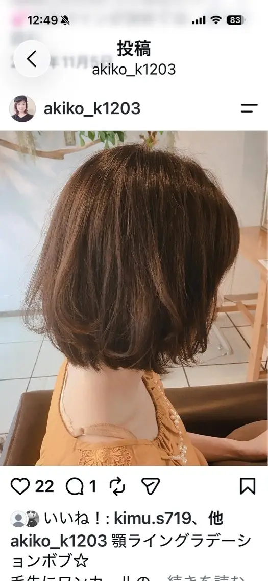 人気No.1☆カット+スペシャリティーカラー+スチームトリートメント【¥9980】の写真