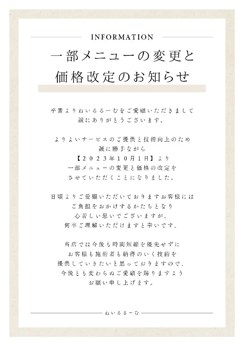 ネイル 池元 真由美のネイルデザイン