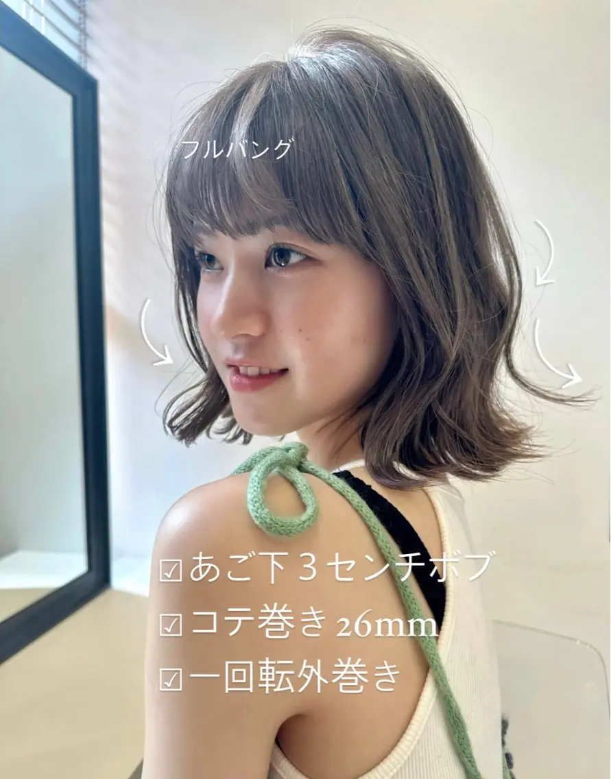 ミディアム カラー かえ🩶韓国ボブ🎀 透明感カラー🥣のヘアスタイル