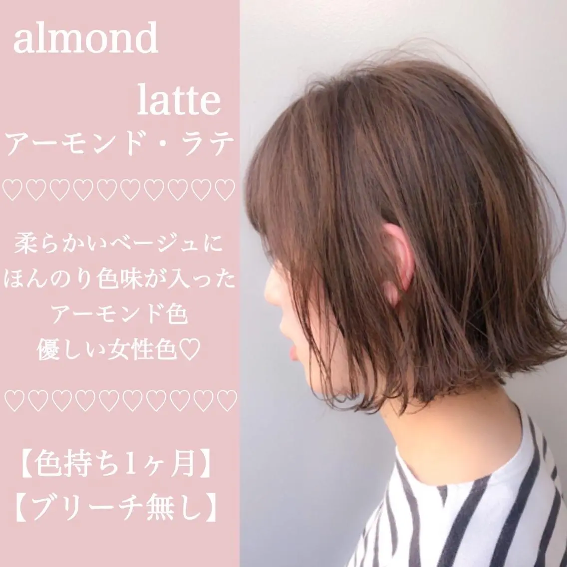 ショート カラー パーマ ヘアアレンジ メンズ キッズ ネイル マツエク・マツパ メンズブリーチ ベージュカラー ブリーチ ブリーチなしカラー 当日予約⭕️ JUNYAのヘアスタイル